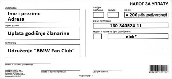 BMW Fan Club Srbija - Uplatnica